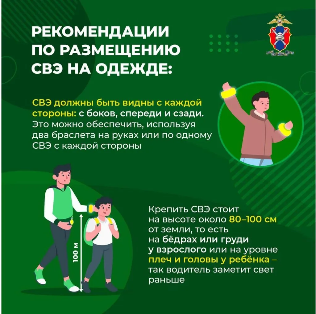 инфографика (1)_6