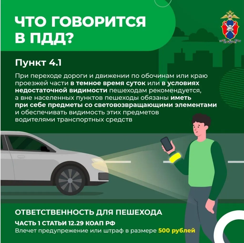 инфографика (1)_2