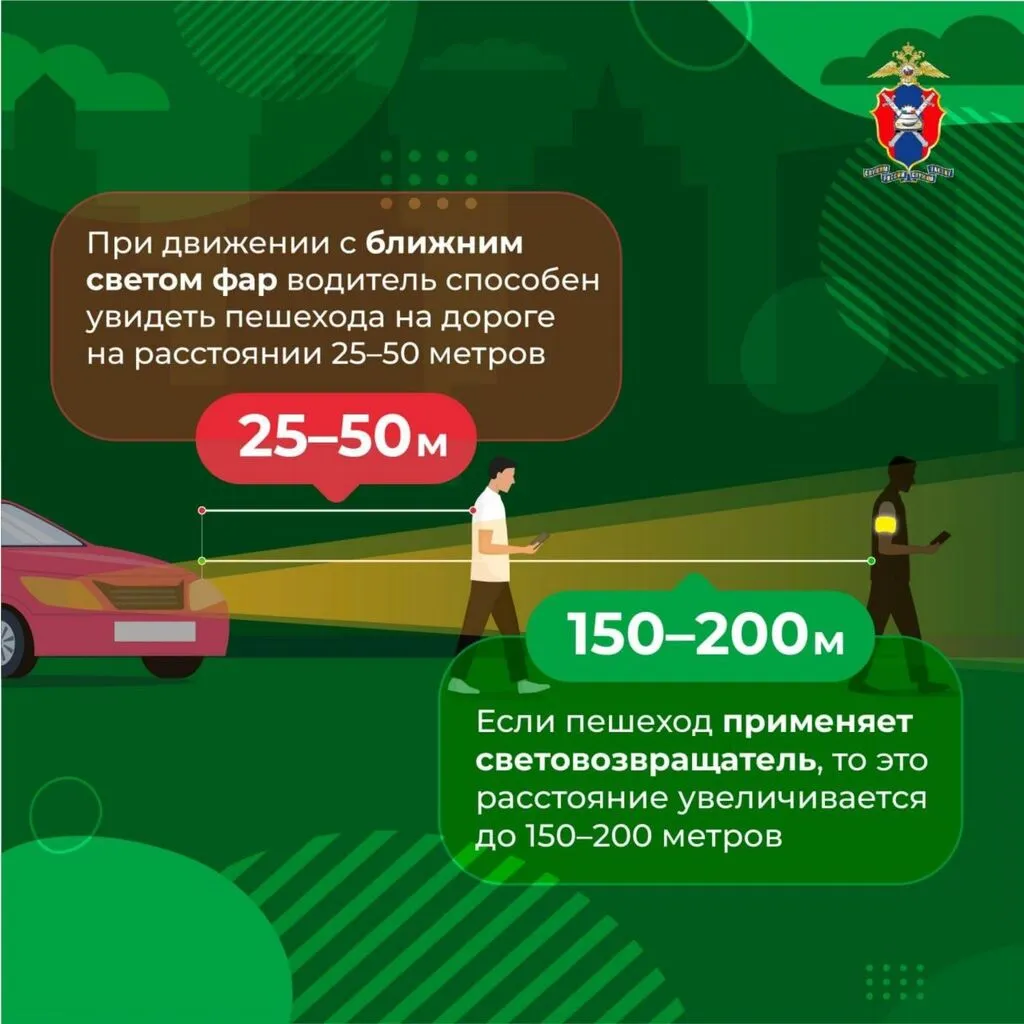 инфографика (1)_4