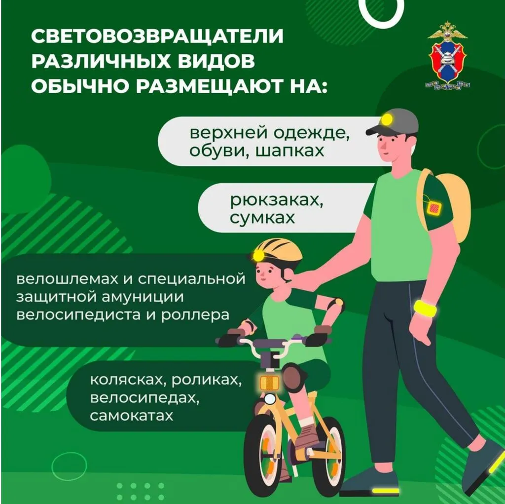 инфографика (1)_3