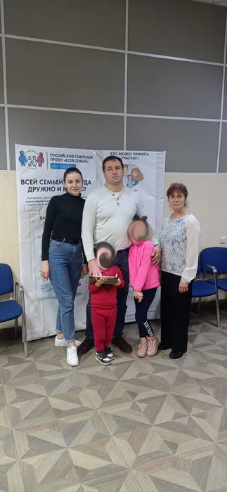 фото волонтера с семьей