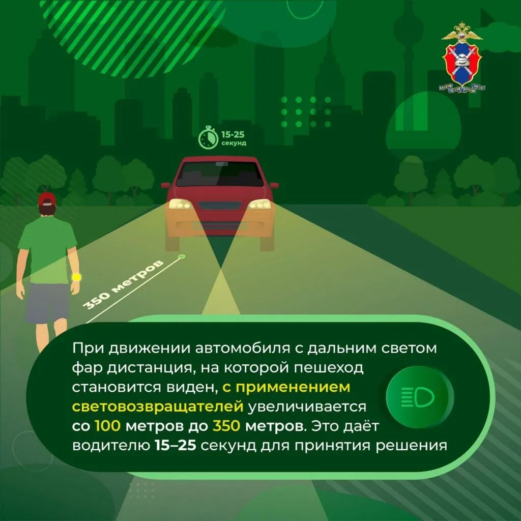 инфографика (1)_5