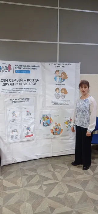 фото волонтера