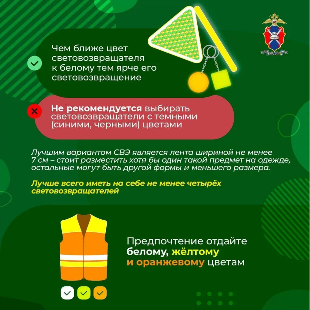 инфографика (1)_7