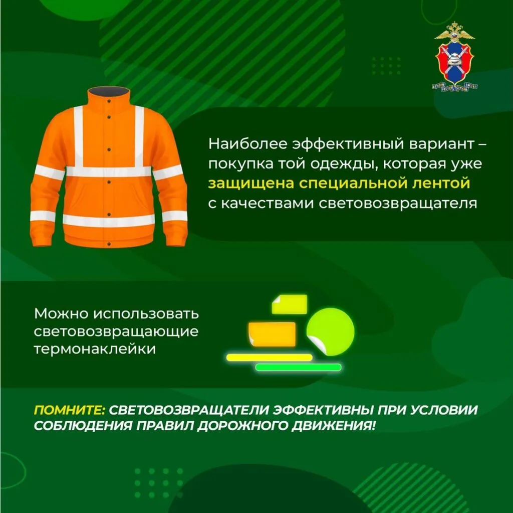 инфографика (1)_8
